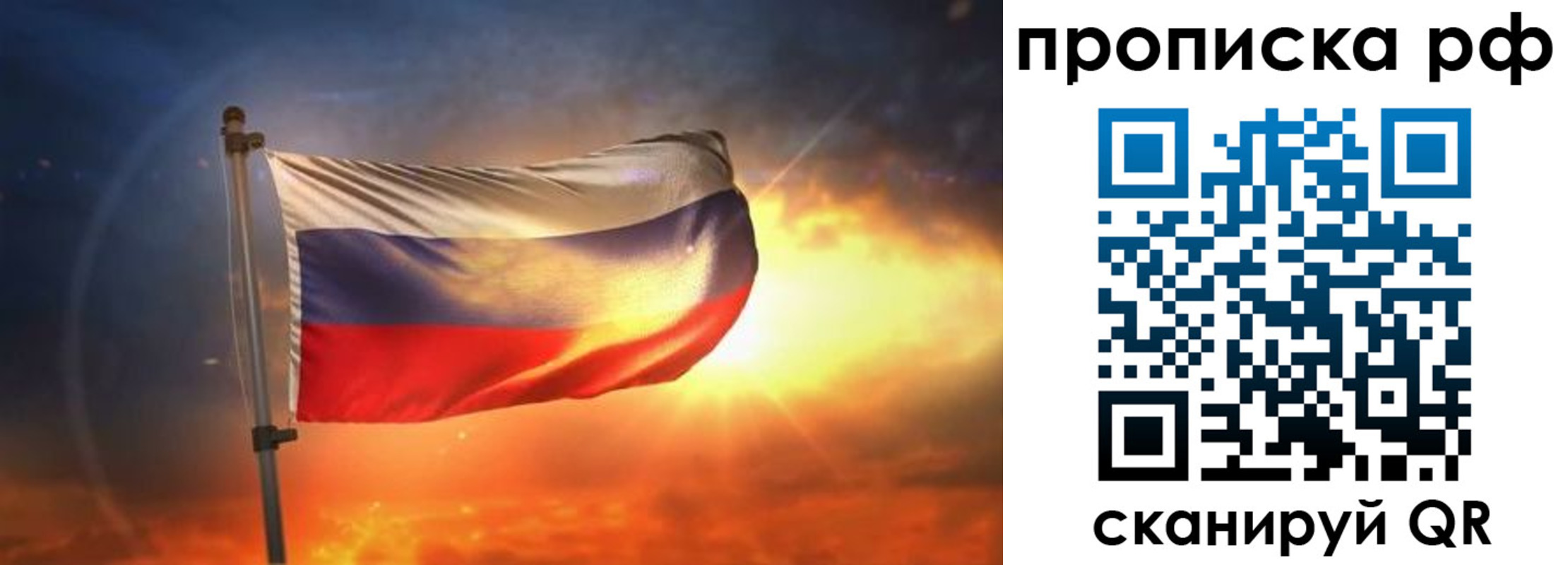 временная регистрация адрес в Балахне