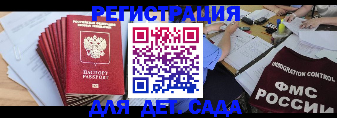 найти адрес прописки в Балахне