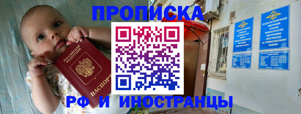 найти адрес прописки в Балахне